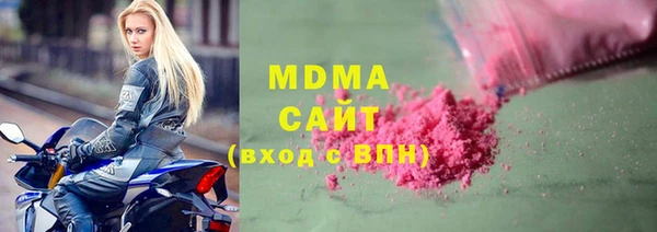 mdma Богданович