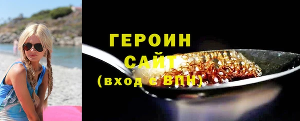 шишки Богородицк