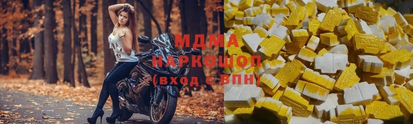 mdma Богданович